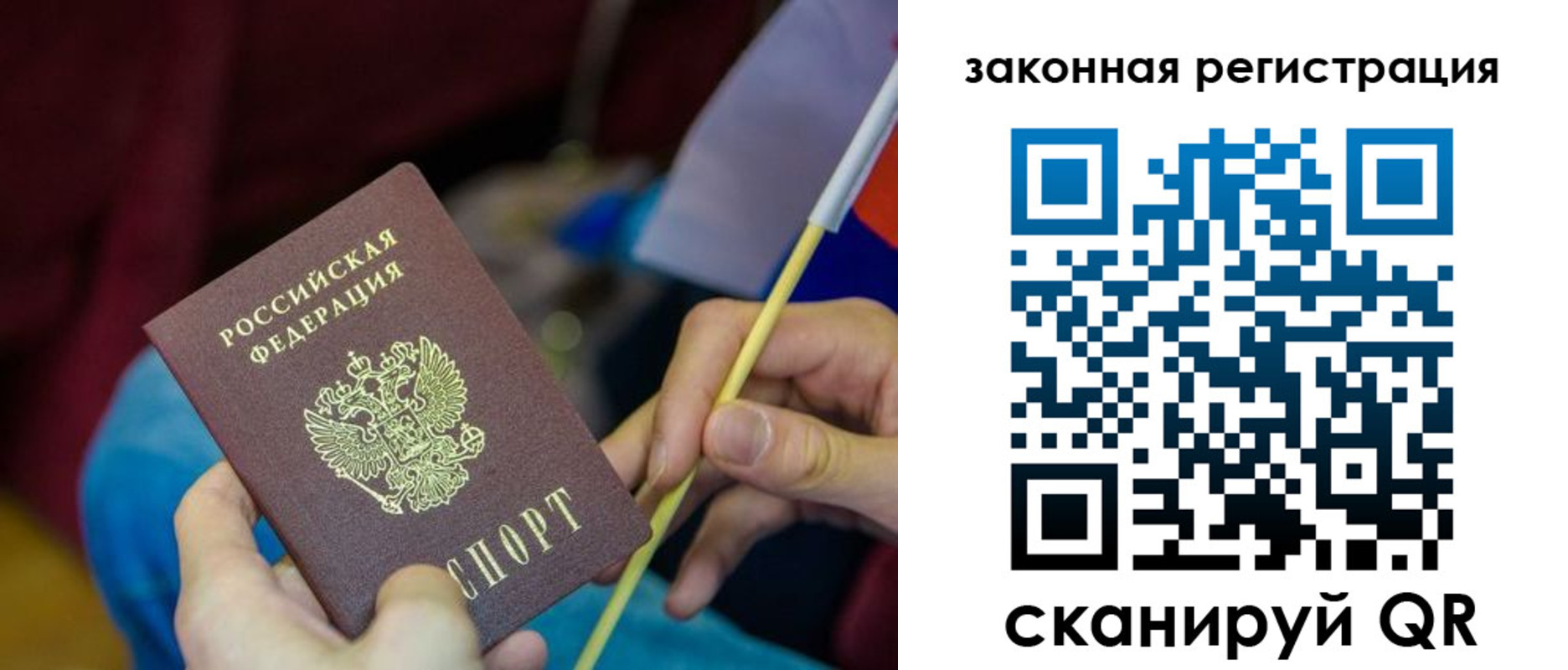 найти адрес прописки в Шилке