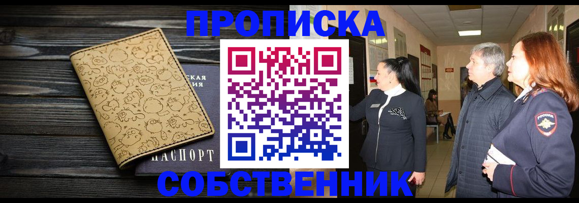 регистрация для дет. сада в Шилке